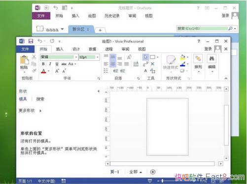 Office2013 һʶȾɫ&ģļĿ¼ṹӿ