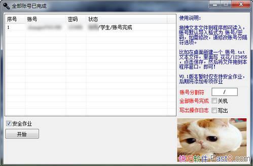 ȫȫƽ̨ ȫҵһɳ&ҵеİȫҵ