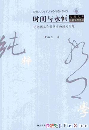 ʱ:ۺ¸ѧеʱ⡷epub+mobi+azw3