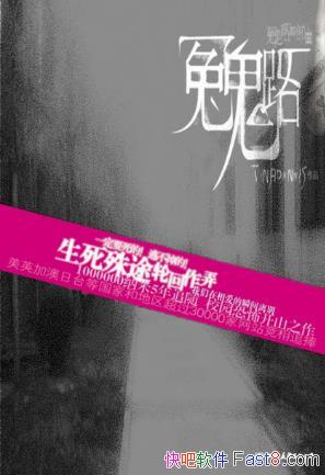 Tinadannisԩ·Ĳװ4ᣩepub+mobi