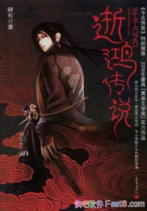 ʯź贫˵Ű棩epub+mobiϼ