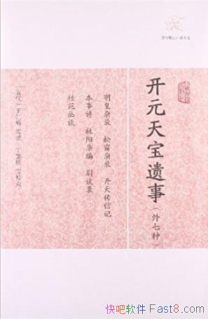 ԣԪ챦¡ʼС˵epub+mobi+azw3