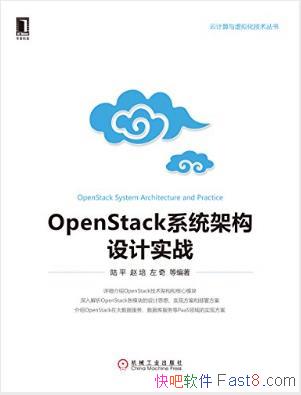 ½ƽOpenStackϵͳܹʵսepub+mobi+azw3