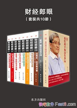 ƽƾۡĿ飨װ10ᣩepub+mobi+azw3