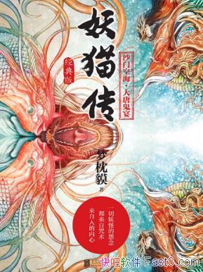 è:ɳſպƹ硷4epub+mobi+azw3