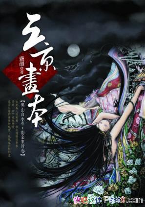 ʢաһԽҷǰɹѰҩepub+mobi