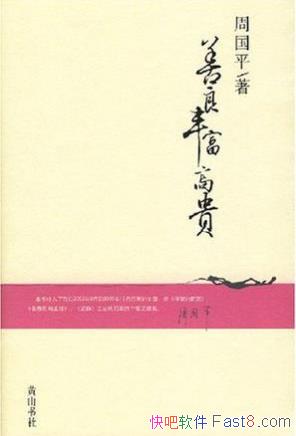 ܹƽḻ߹󡷴ǰepub+mobi