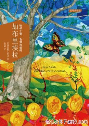 ζƶ㡢ɫļӲﰣepub+mobi+azw3