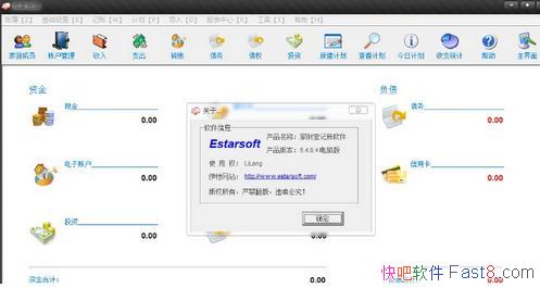 ҲƱ v5.6.01 ƽ&ڼͥռ