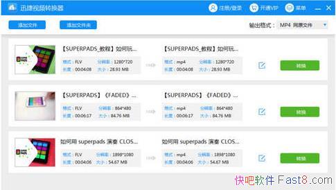 ѸƵת ɫر&õܸʽת