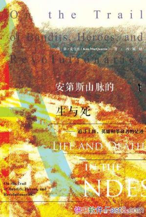 ˹ɽ׷Ѱ㼣epub+mobi+azw3