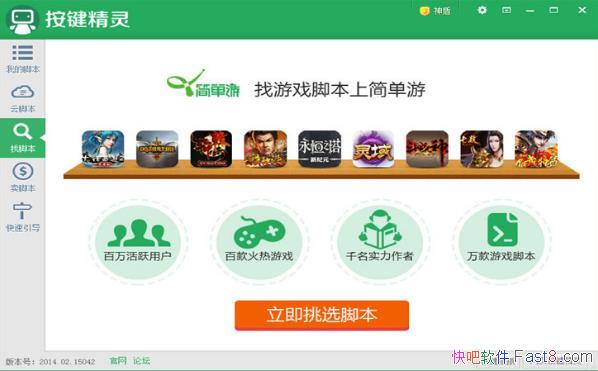 2018 v9.63 ɫƽ&ֶ֧¼ƻطƼįƷ