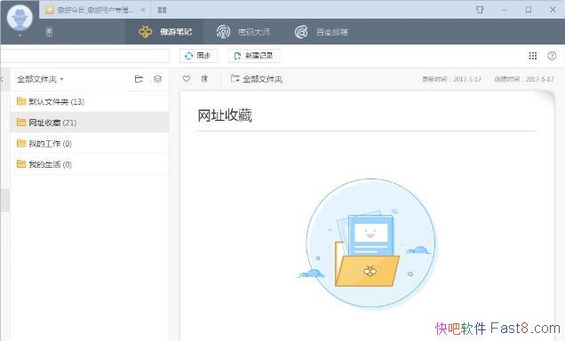  V5.1.6.2000 ɫ&з׿˫