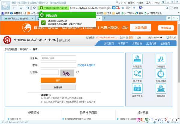 ԱƱ2018 v6.5.115.18430 ٷ&Ʊ
