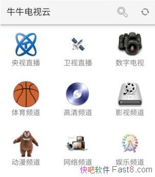 ţţTV v2.1.7 ˬ&޹ѿߵֱ