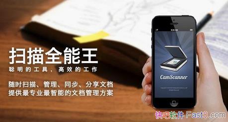 ֻɨȫ v5.5 ƽ& ɨͬĵ