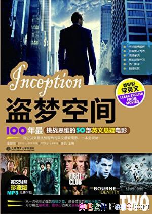 ǿοռ䣺ս˼ά50ӢɵӰepub+mobi