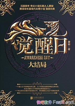 ȱաֳС˵֮epub+mobi