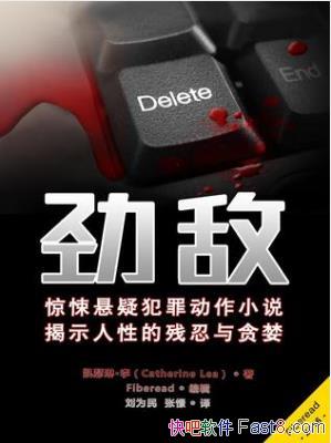 ɪաСѡ㷸ﶯС˵ʾepub+mobi