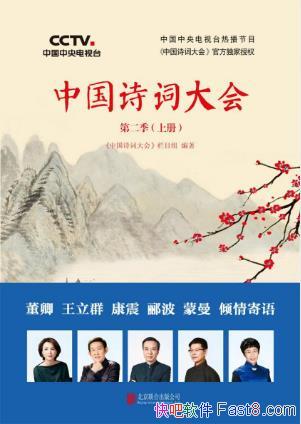 ʫʴĿ顶йʫʴᡷڶϲepub+mobi+azw3