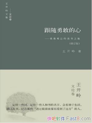 롶¸ҵ:Ķ֮áepub+mobi+azw3