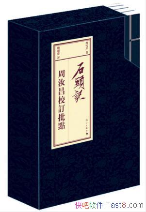 У㱾ʯͷǡŷ4epub+mobi+azw3