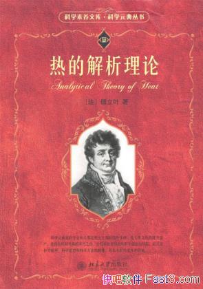 ҶȵĽۡѧҺѧѧepub+mobi+azw3