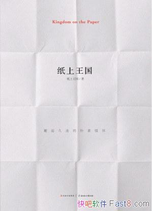 ˰졶ֽ˾Υ黳epub+mobi