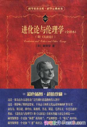 衶ѧ(ȫ뱾)epub+mobi+azw3