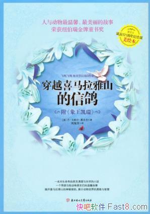 Ľ˼ԽϲɽŸ롷epub+mobi+azw3