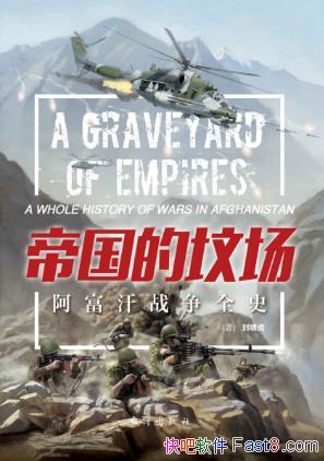 Х۹ķس:սȫʷepub+mobi+azw3