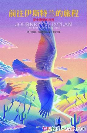 ǰ˹ó:ʿ硷epub+mobi+azw3