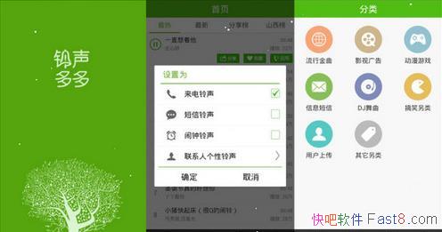 ׿ֻ  v8.8.94.0 ȥ/һֻ