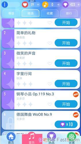 ٿ2 Piano Tiles 2 v3.0.0.891 ڹƽ&ȫ