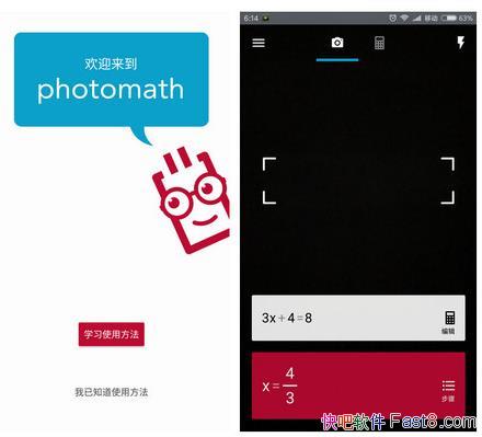 ռ Photomath v4.1.1 İ&ϸķֲָ