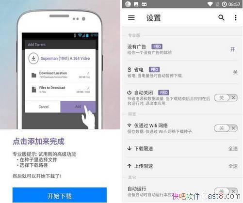 ֻBT BitTorrent Pro v5.2.2 &P2P