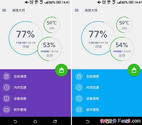 ֻʦ Power Clean v2.9.9 ȥŻ&ȥѡ