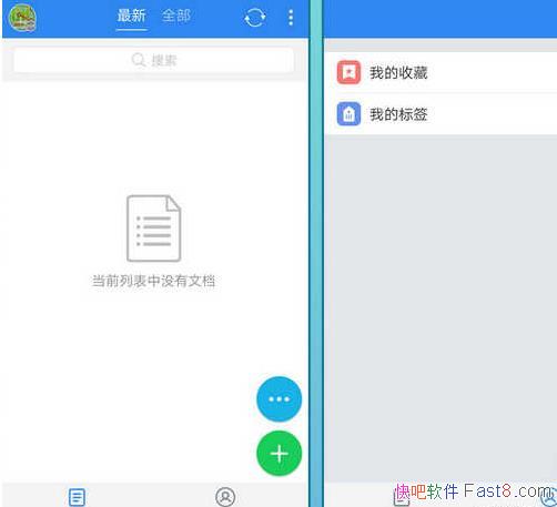 ֻеƱʼ v7.2.11 ˬ/ֻʹеʼǵ