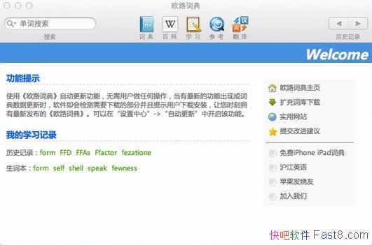 ŷ·ʵ v11.6.3 ƽ&ʿʿḻʵ