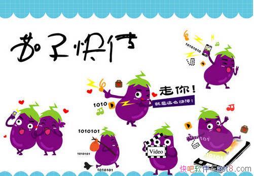 ӿ촫 v4.0.36 ׿ȥˬ&ݵļٴ乤