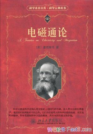 ˹ΤͨۡѧԪ飩epub+mobi+azw3