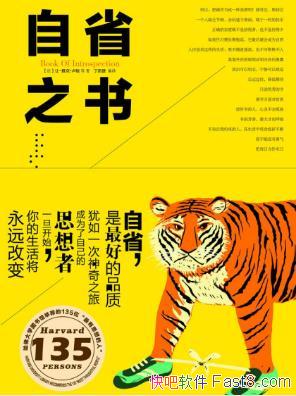 áſˡ¬ʡ֮顷 epub+mobi+azw3