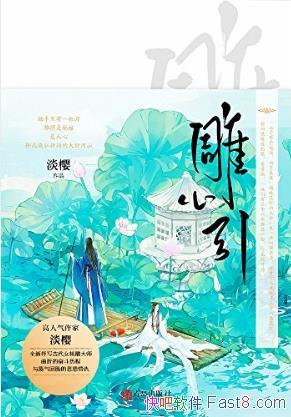 ӣװ²epub+mobi+azw3