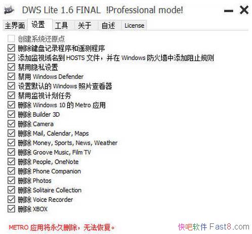 Win10ɱ DWS v2.2.2.2 ʽ&ȡʹ״̬Ľ