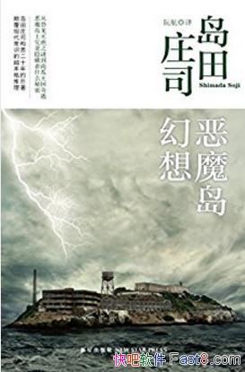 ׯ˾ħ롷ͻepub+mobi