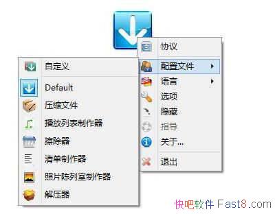 ļ DropIt v8.5.1 ɫ&ûԶ