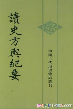 ʷ߼Ҫ/ñɸ˳κͿ/epub+mobi+azw3