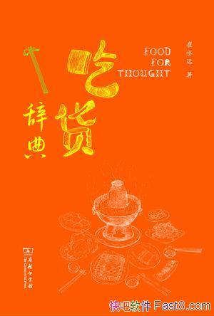 ԶԻǵ䡷ʳһĻepub+mobi+azw3