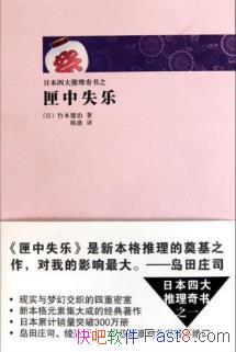 񱾽Ρϻʧ֡һȺС˵еһԱepub+mobi