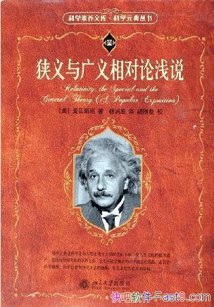 ˹̹ǳ˵ѧԪepub+mobi+azw3